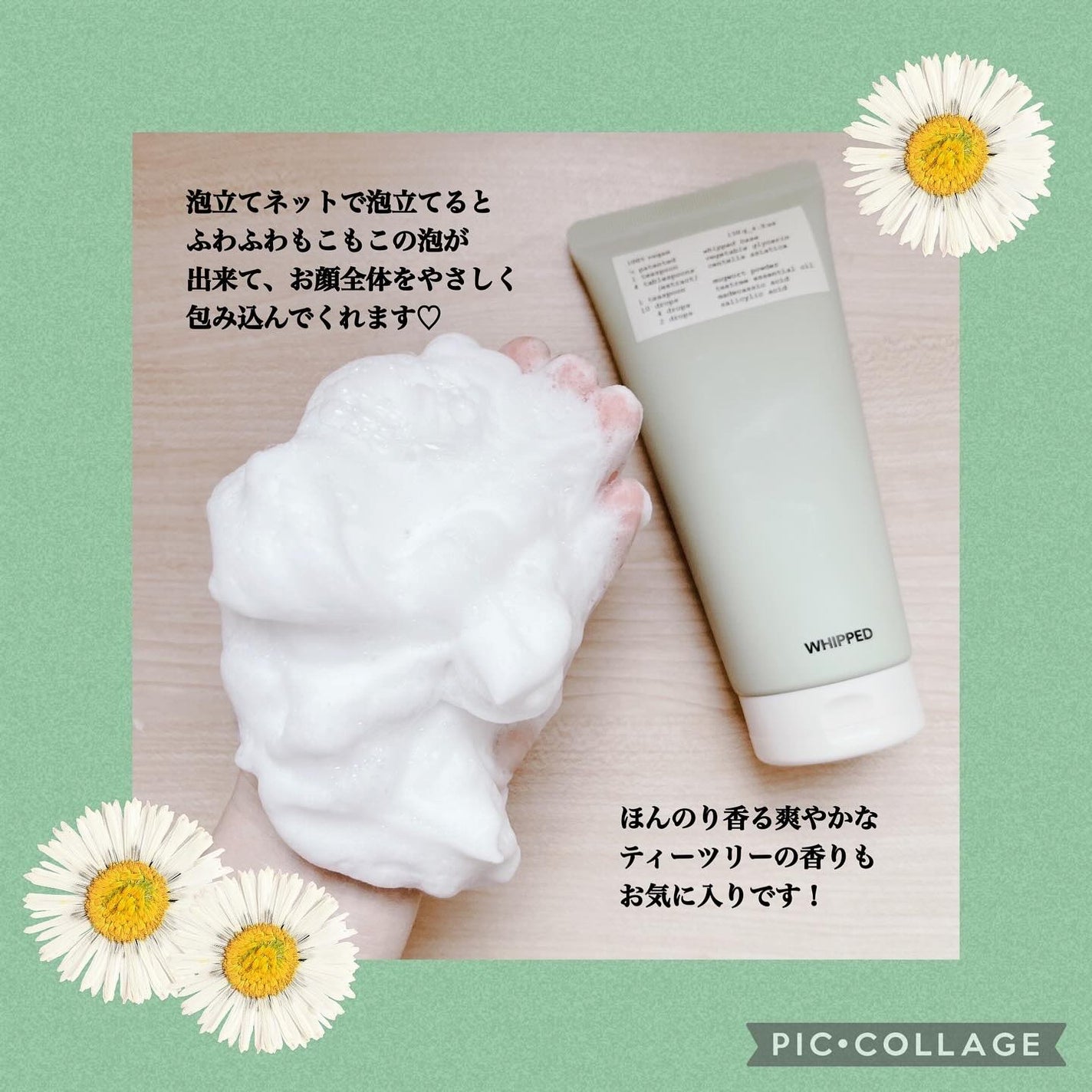 Shiho@フォロバ100 on LIPS 「❁✿✾✾✿❁︎❁✿✾✾✿❁︎韓国・日本でも大人気アイテム🌿𓂃𓈒..」(5枚目)