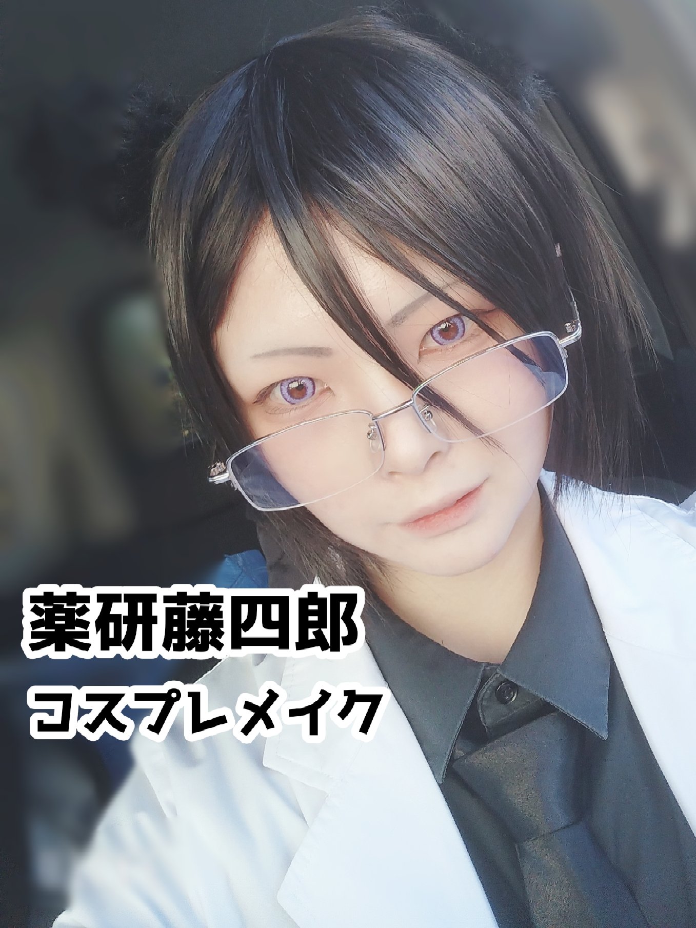 クイックラッシュカーラー/キャンメイク/マスカラ下地を使ったクチコミ（1枚目）