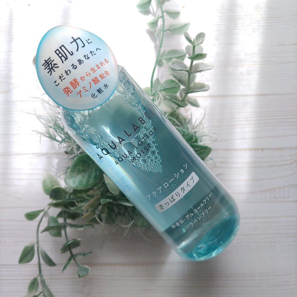 アクアローション (さっぱり・しっとり) さっぱり/アクアレーベル/化粧水を使ったクチコミ（1枚目）