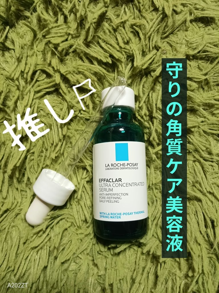 エファクラ ピールケア セラム/ラ ロッシュ ポゼ/美容液を使ったクチコミ(1枚目)