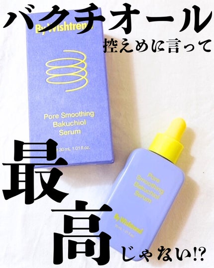 ポアスムージングバクチオールセラム/By Wishtrend/美容液を使ったクチコミ(1枚目)