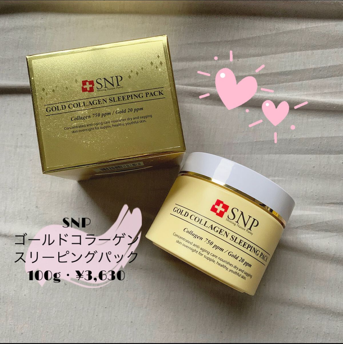 みりん on LIPS 「こんにちは♡みりんです⸜(´꒳`)⸝♡今日は SNPゴールドコ..」(1枚目)