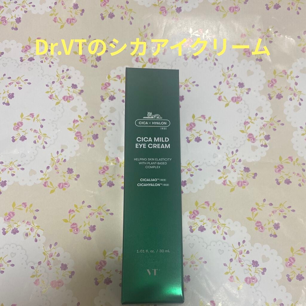 CICA マイルドアイクリーム/VT/アイケア・アイクリームを使ったクチコミ(1枚目)