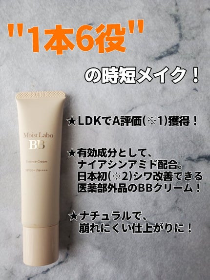 エッセンスインヘアミルク/オルビス/ヘアミルクを使ったクチコミ(6枚目)