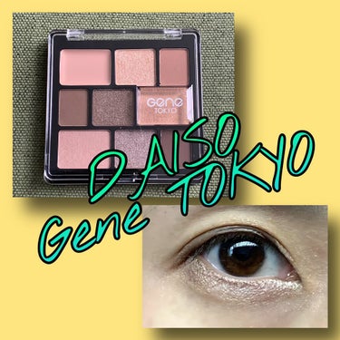 今回はDAISOで購入したGENE TOKYO ムードアイシャドウパレットの紹介です😇‼️

色々飛び回って見てたら結構買ってる方が
多くてDAISOに行った際にたまたま発見
したので買ってみました(^