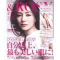 &ROSY 2019年4月号