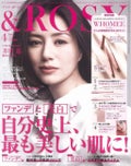&ROSY&ROSY 2019年4月号