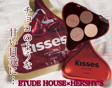 キスチョコレート プレイカラーアイズ ダーク/ETUDE/アイシャドウパレットを使ったクチコミ（1枚目）