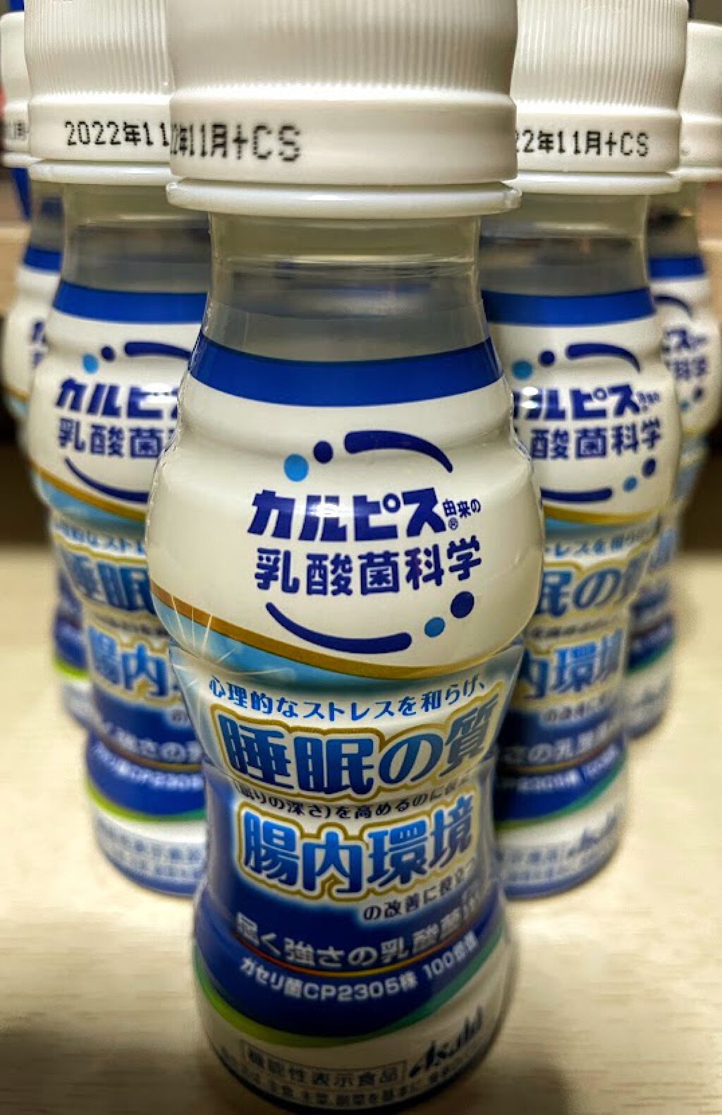 アサヒ飲料 届く強さの乳酸菌Ｗ（ダブル）/アサヒ飲料/乳酸菌飲料を使ったクチコミ（2枚目）