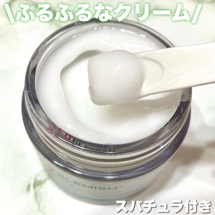 レッドブレミッシュ クリアスージングクリーム/Dr.G/フェイスクリームを使ったクチコミ(3枚目)