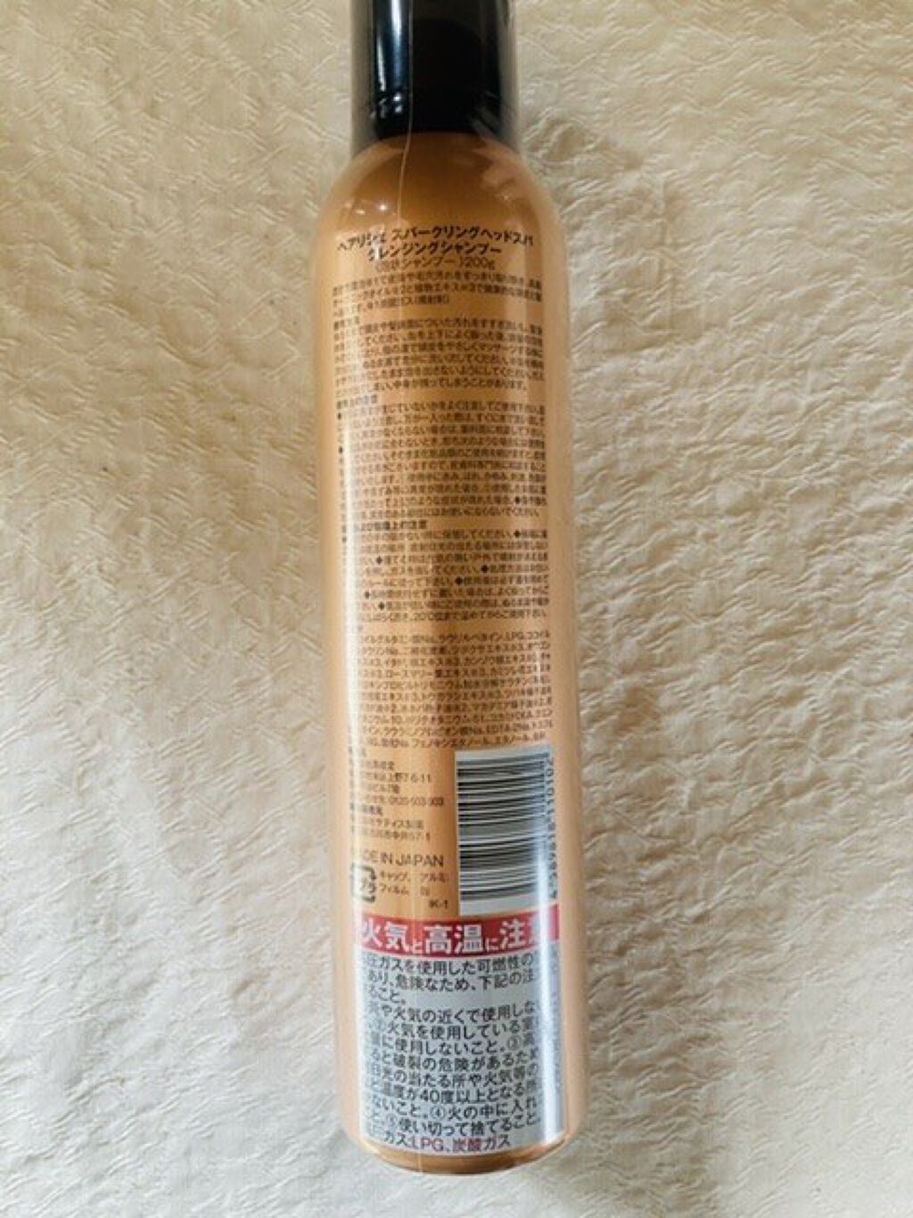 スパークリングヘッドスパクレンジングシャンプー/HAIRICHE/市販シャンプーを使ったクチコミ（2枚目）