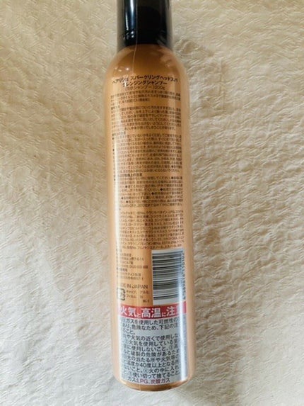 スパークリングヘッドスパクレンジングシャンプー/HAIRICHE/市販シャンプーを使ったクチコミ(2枚目)