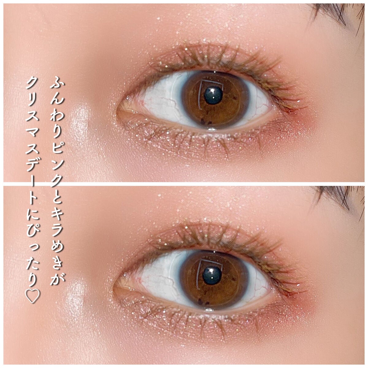 シルキースフレアイズ/キャンメイク/アイシャドウパレットを使ったクチコミ(4枚目)