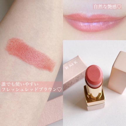 リップスティック コンフォート エアリーシャイン EX-02/RMK/口紅の画像