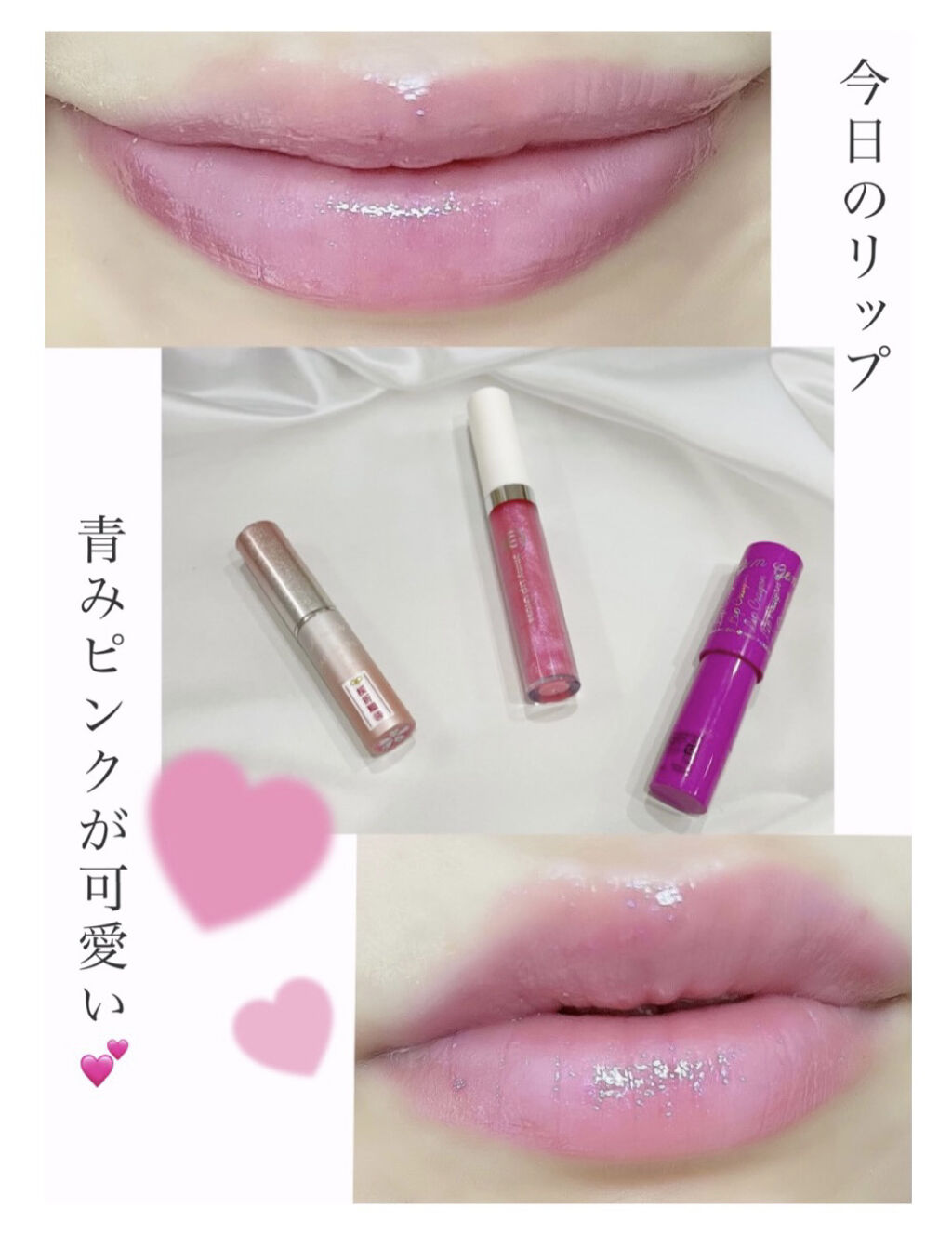 AC シャイニーリップグロス/AC MAKEUP/リップグロスを使ったクチコミ（1枚目）