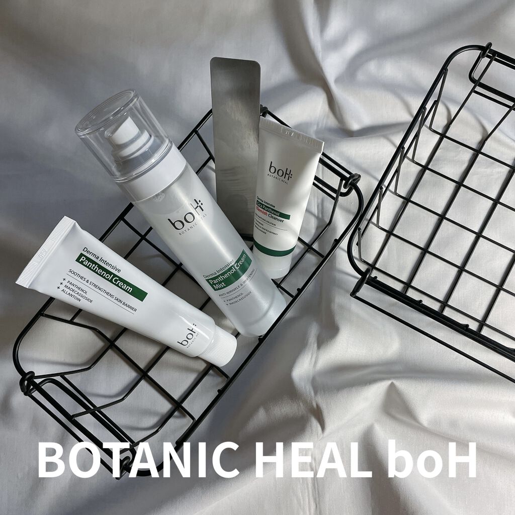 ダーマインテンシブ パンテノールクリーム /BIOHEAL BOH/フェイスクリームを使ったクチコミ（1枚目）