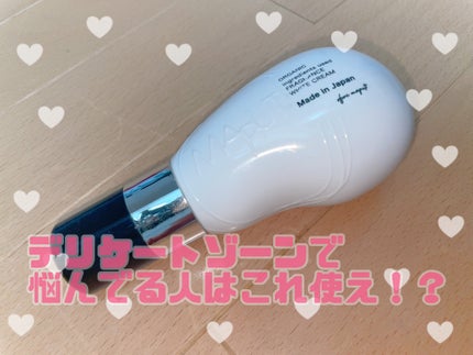 オーガニックフレグランスホワイトクリーム/MAPUTI/デリケートゾーンケアを使ったクチコミ(1枚目)