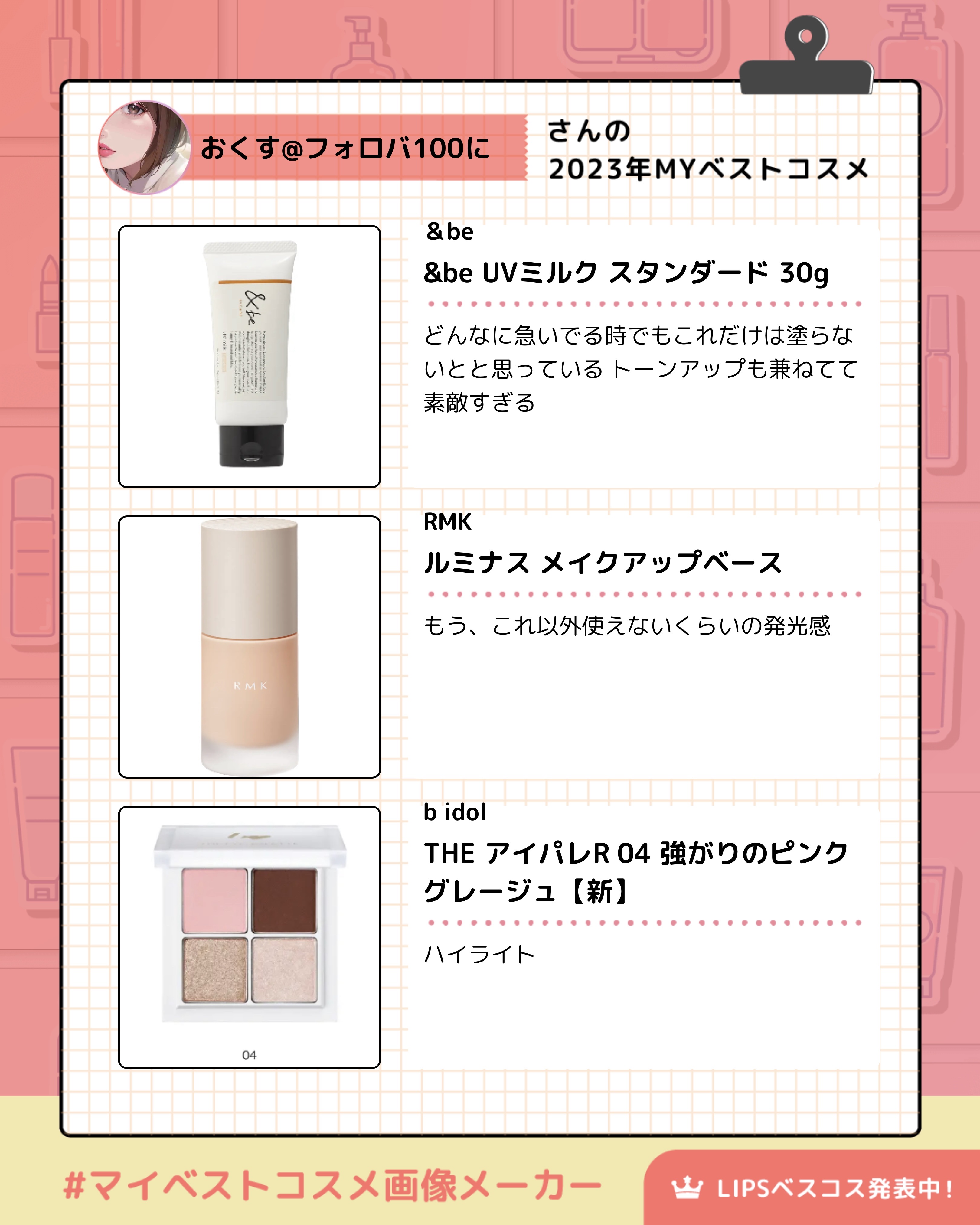 ディープモイスチャーナイトプロテクト　無香料/ニベア/リップマスクを使ったクチコミ（3枚目）