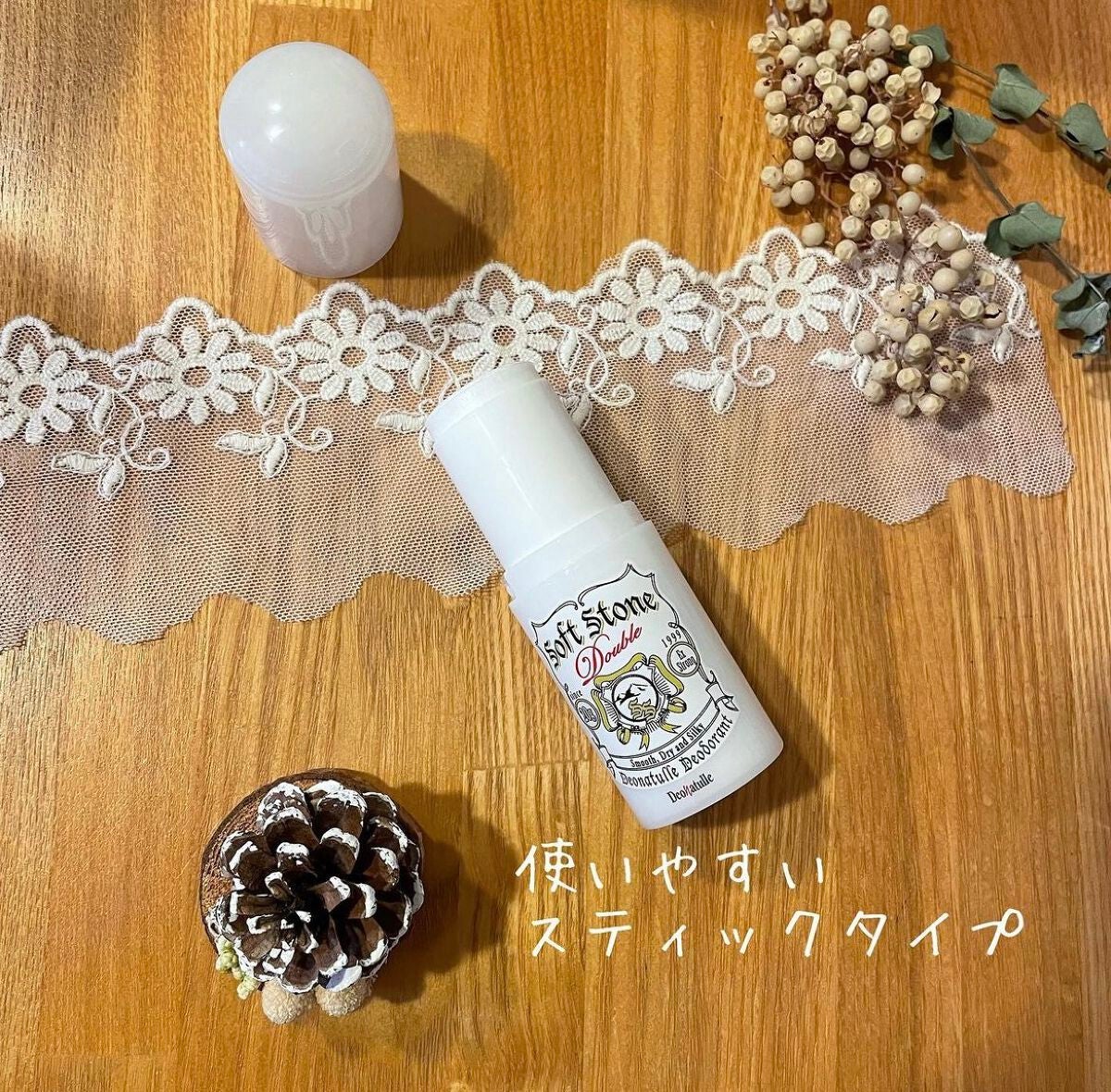 薬用ソフトストーンW/デオナチュレ/デオドラント・制汗剤を使ったクチコミ(2枚目)