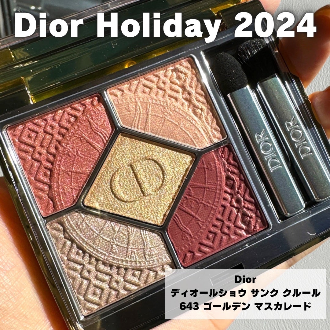 DIOR アイシャドウパレット 643 ゴールデンマスカレード ディオールショウ サンク クルール|Diorの口コミ - Diorの