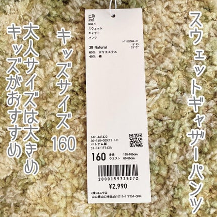 スウェットハーフジッププルパーカ/ユニクロ/その他を使ったクチコミ(2枚目)