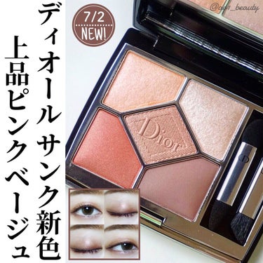 新色レビュー】サンク クルール クチュール 429 トワル ドゥ ジュイ ...