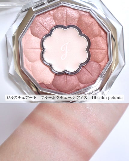 ジルスチュアート ブルームクチュール アイズ/JILL STUART/アイシャドウパレットを使ったクチコミ(2枚目)