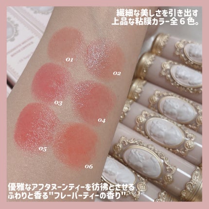 アントワネットメルティングルージュ/MilleFée/口紅を使ったクチコミ(7枚目)