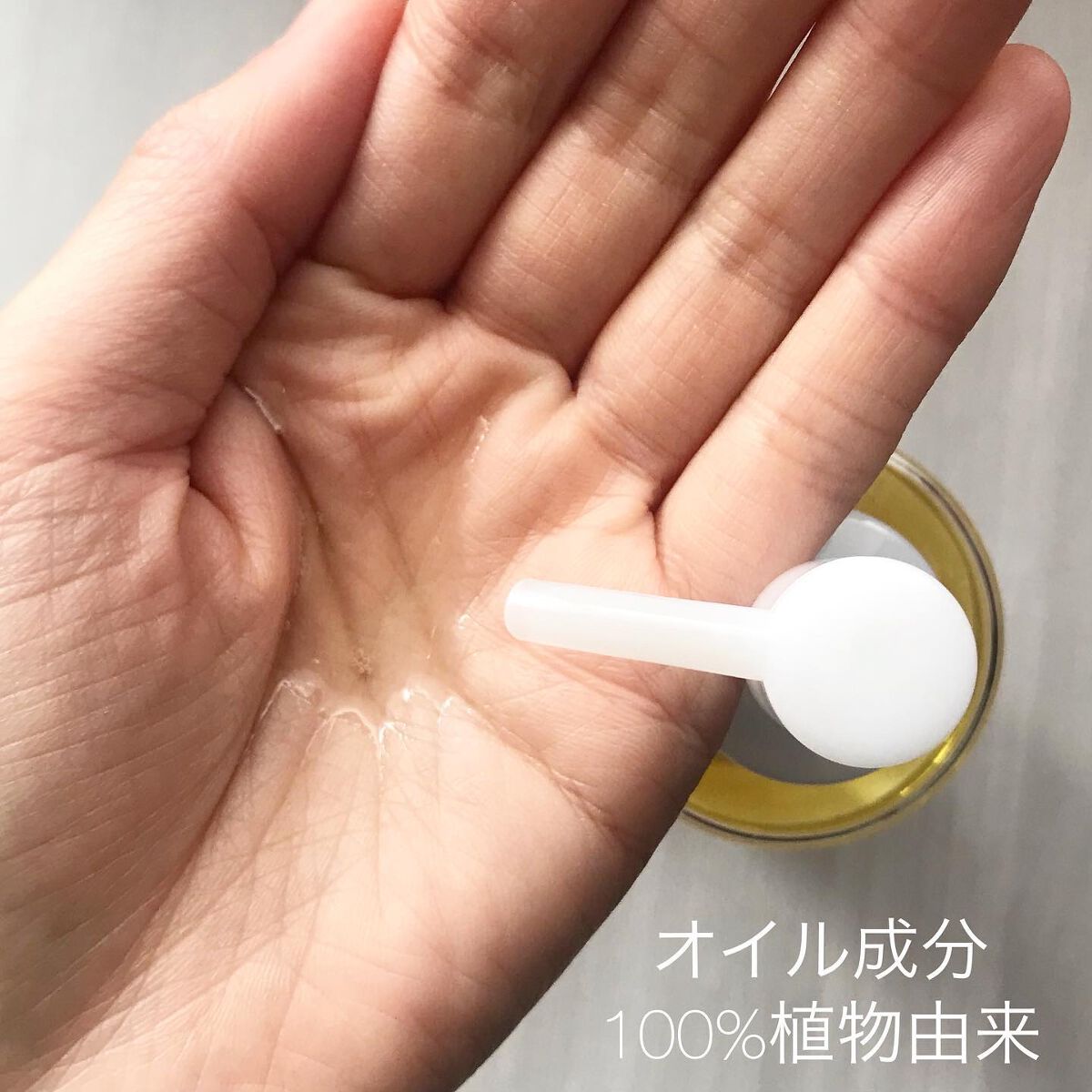 ゆかぴ on LIPS 「【Ricemade+】保湿成分をプラスしてグレードUP/菊正宗..」(3枚目)