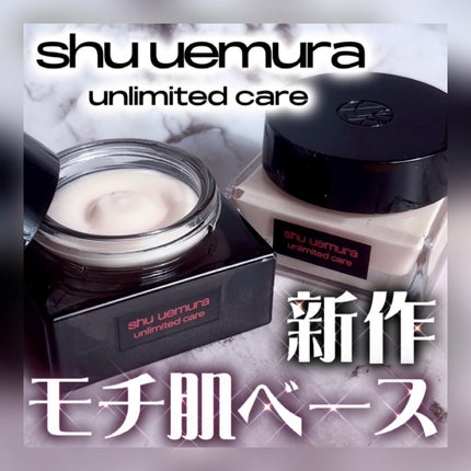 アンリミテッド ケア セラムイン クリーム ファンデーション/shu uemura/クリーム・エマルジョンファンデーションを使ったクチコミ(1枚目)