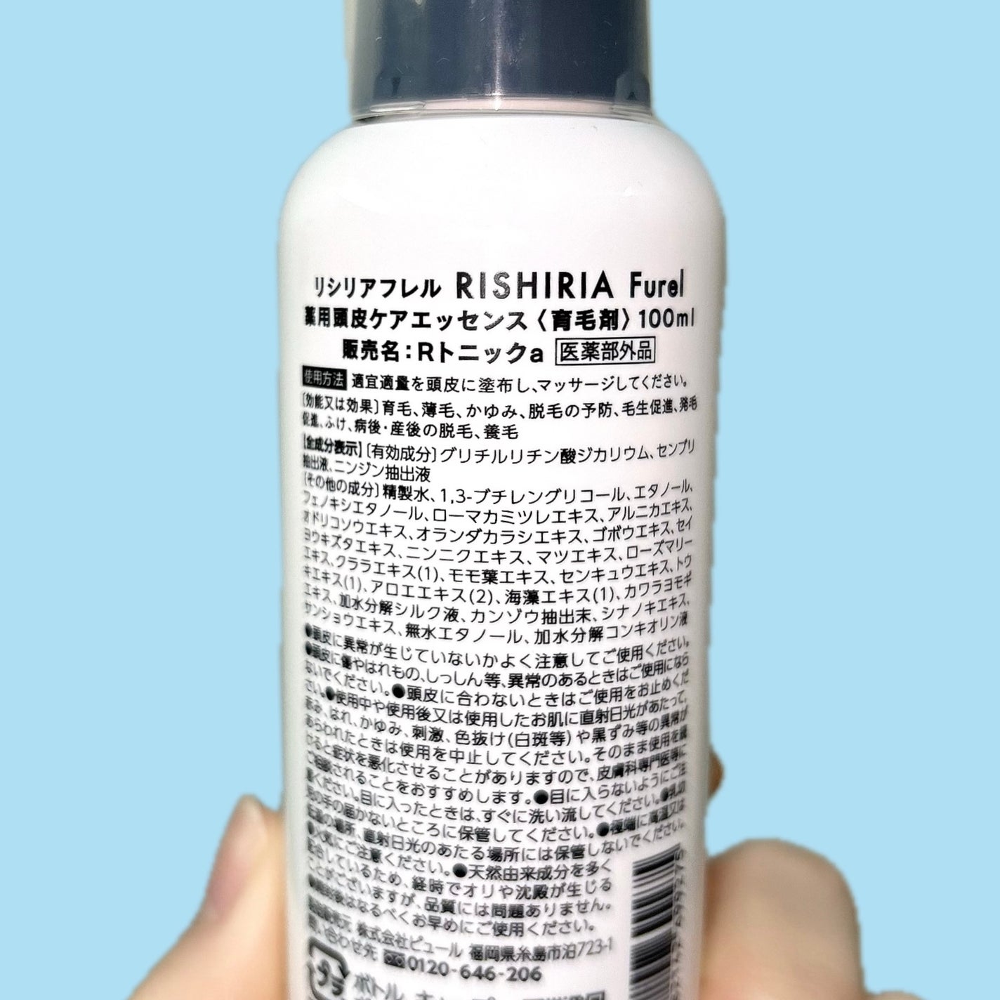 薬用頭皮ケアエッセンス/RISHIRIA Furel/頭皮ローションを使ったクチコミ(4枚目)