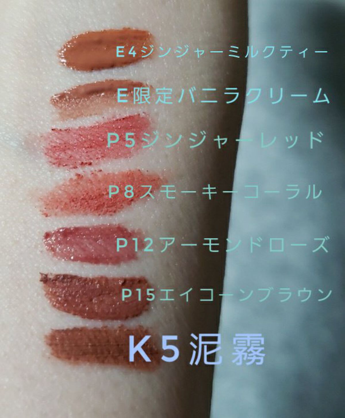 インク ムード マット ティント 15 キングミュートラミス/PERIPERA/リップティントを使ったクチコミ（1枚目）