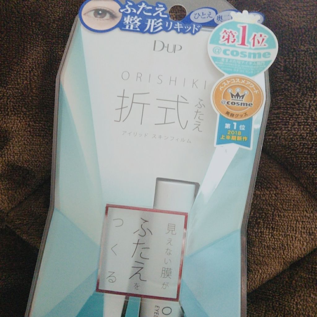 【旧品】オリシキ アイリッドスキンフィルム/D-UP/二重まぶた用アイテムを使ったクチコミ(1枚目)