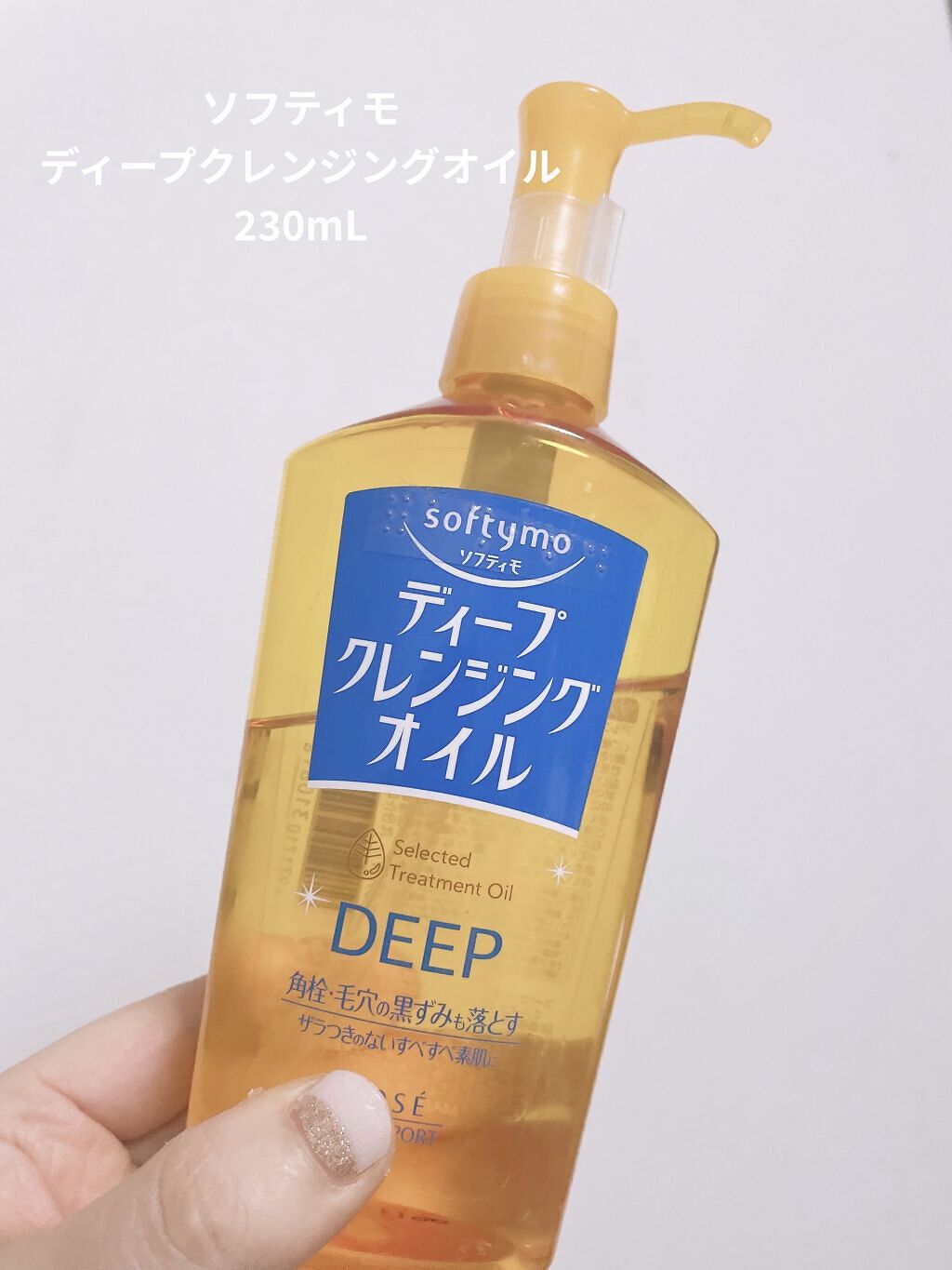 日本未入荷 ソフティモ ディープ クレンジングオイル 230ml×48個