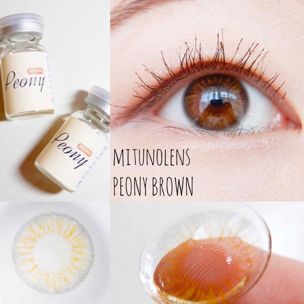 PEONY ピオニ/蜜のレンズ/カラーコンタクトレンズを使ったクチコミ(2枚目)