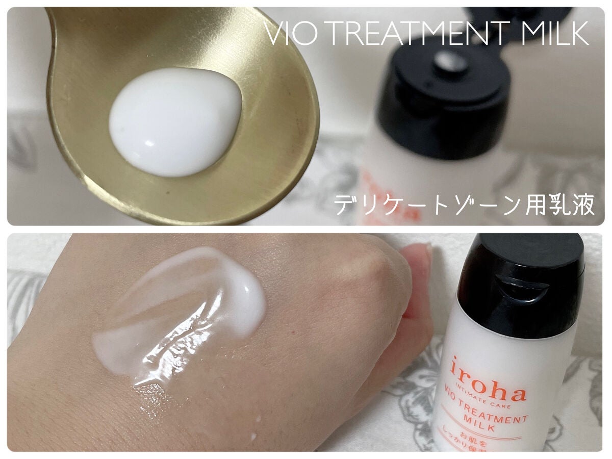イロハ インティメートウォッシュ フォームタイプ ベルガモットとビターオレンジの香り/iroha INTIMATE CARE/デリケートゾーンケアを使ったクチコミ(4枚目)