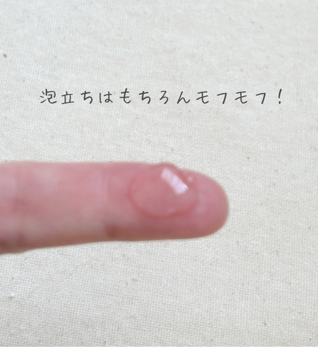 オイルインシャンプー／オイルインコンディショナー（スムース＆リペア）/ディアボーテ/市販シャンプーを使ったクチコミ（2枚目）