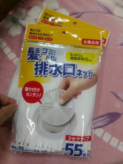 薬用AA化粧水D/DAISO/化粧水を使ったクチコミ(3枚目)