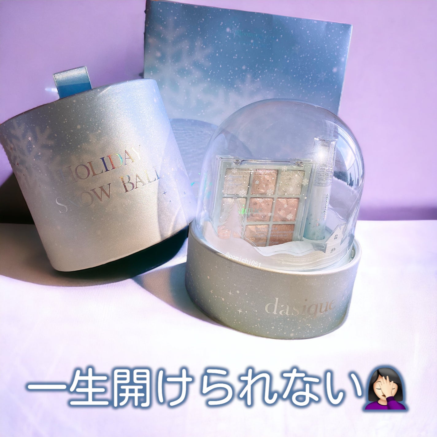 シャドウパレット/dasique/アイシャドウパレットを使ったクチコミ(2枚目)