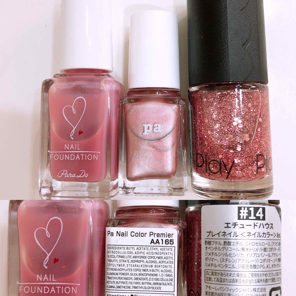 プレイネイル/ETUDE/マニキュアを使ったクチコミ（3枚目）