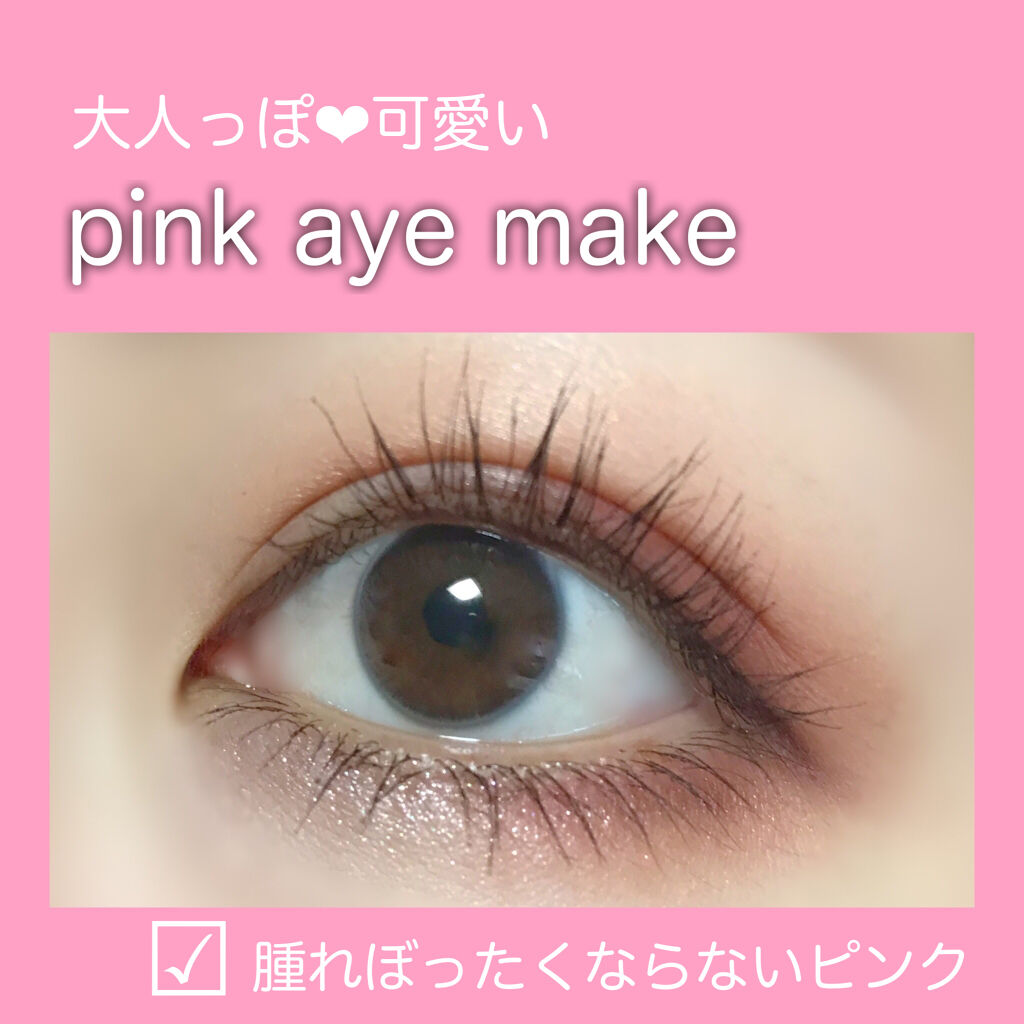 クイックラッシュカーラー/キャンメイク/マスカラ下地を使ったクチコミ（1枚目）