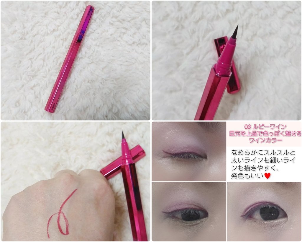 アイライナー/Étoile Rose/リキッドアイライナーを使ったクチコミ(1枚目)