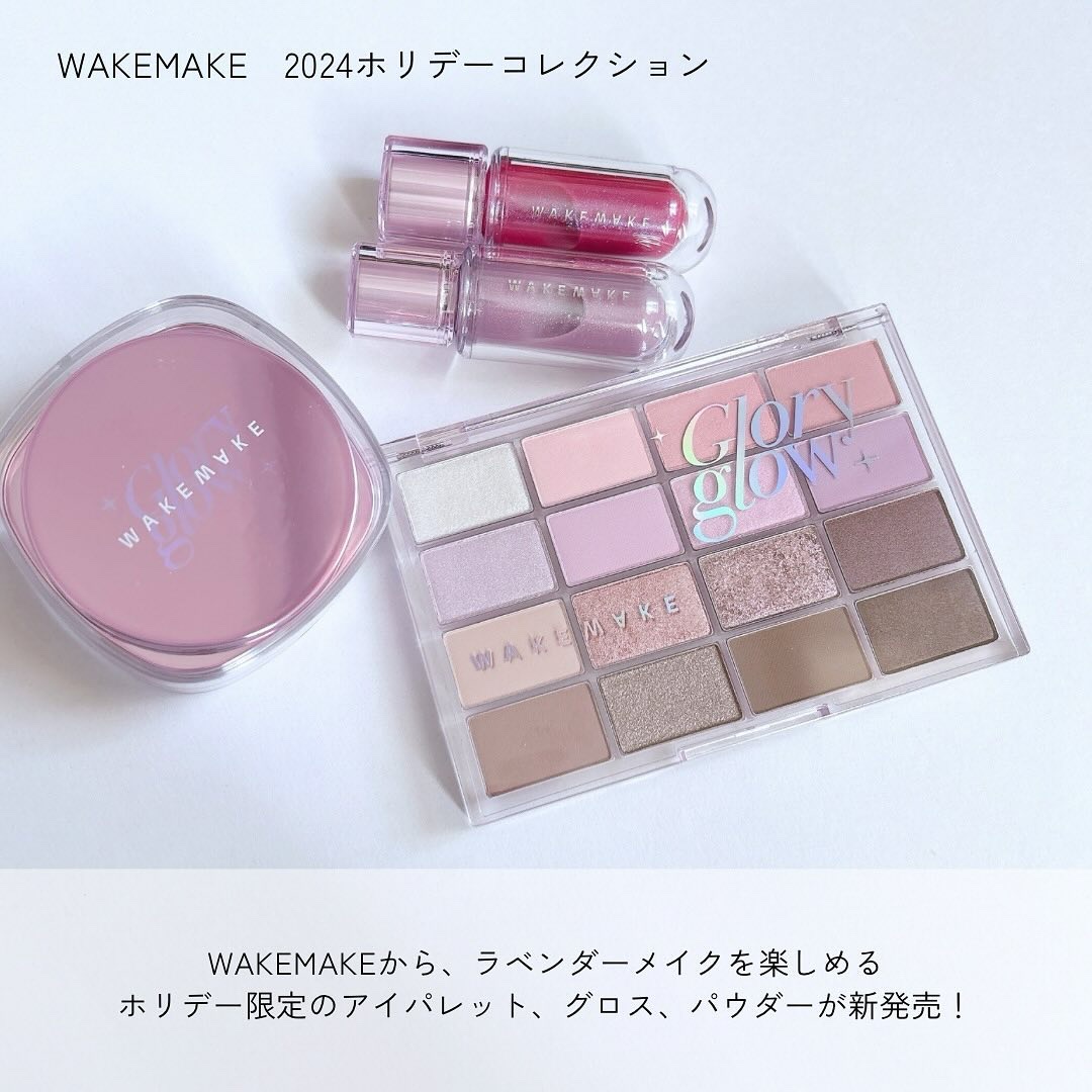 ソフトブラーリングアイパレット/wakemake/アイシャドウパレットを使ったクチコミ（2枚目）