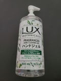 LUX ボタニカル ハンドジェル