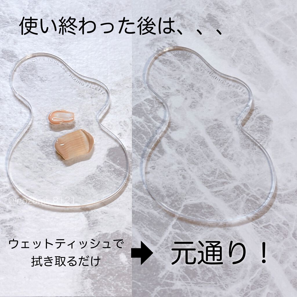 232スポット イレイザー/THE TOOL LAB/メイクブラシを使ったクチコミ(6枚目)