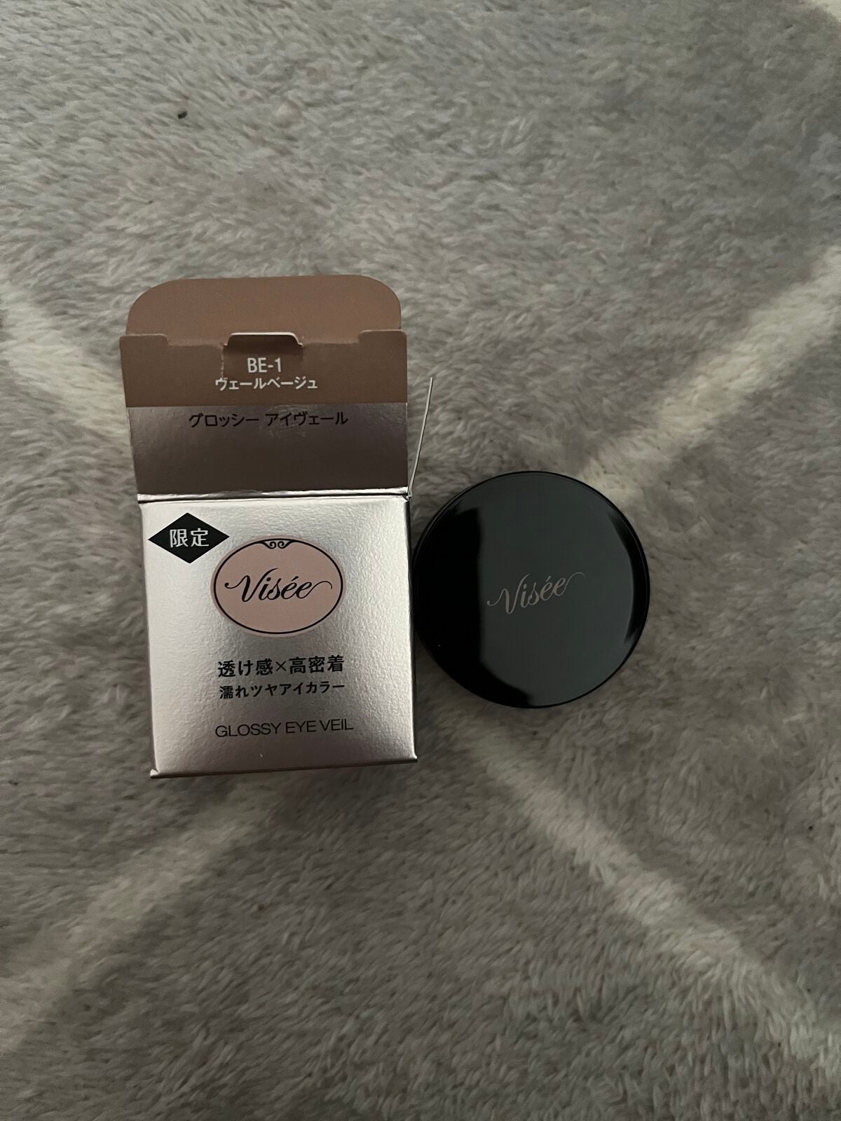 グロッシー アイヴェール/Visée/ジェル・クリームアイシャドウを使ったクチコミ(2枚目)