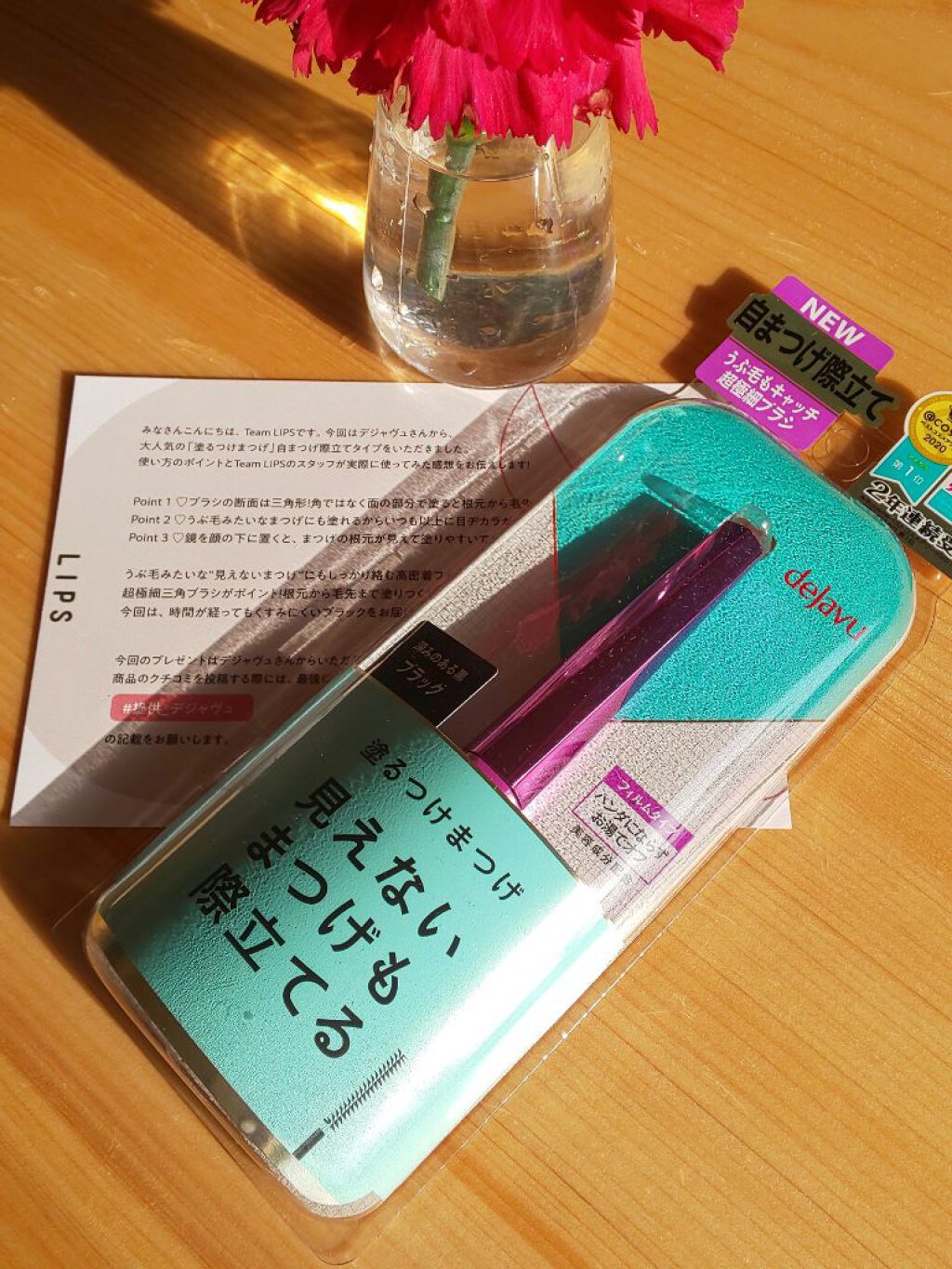 「塗るつけまつげ」自まつげ際立てタイプ/デジャヴュ/マスカラを使ったクチコミ（1枚目）