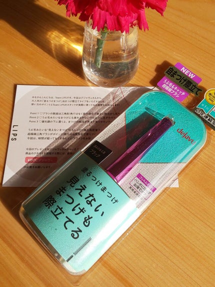 「塗るつけまつげ」自まつげ際立てタイプ/デジャヴュ/マスカラを使ったクチコミ(1枚目)