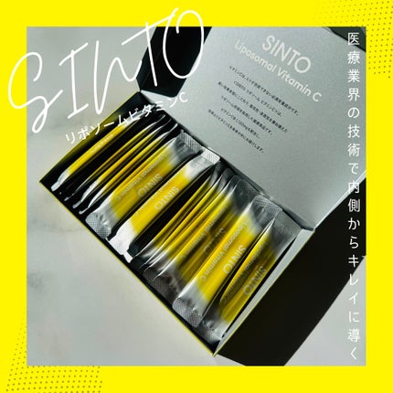 リポソーム ビタミンC/SINTO/美容サプリメントを使ったクチコミ(2枚目)