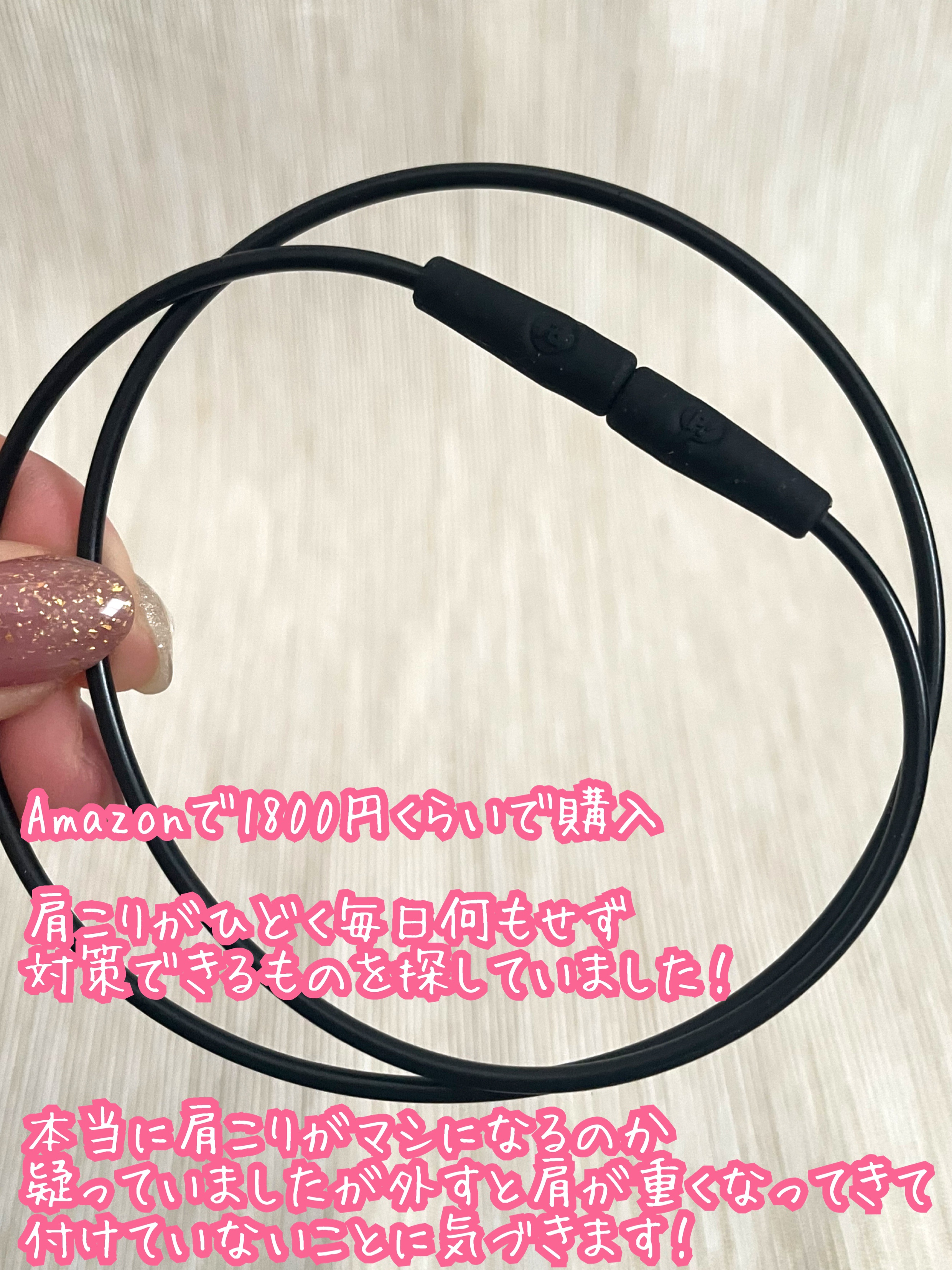 ピップマグネループ　エアリーフリー/ピップ/その他を使ったクチコミ（2枚目）